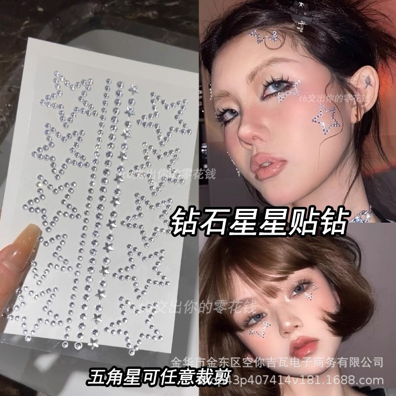 Makeup - 라인스톤 페이스 스티커 별 나비 코