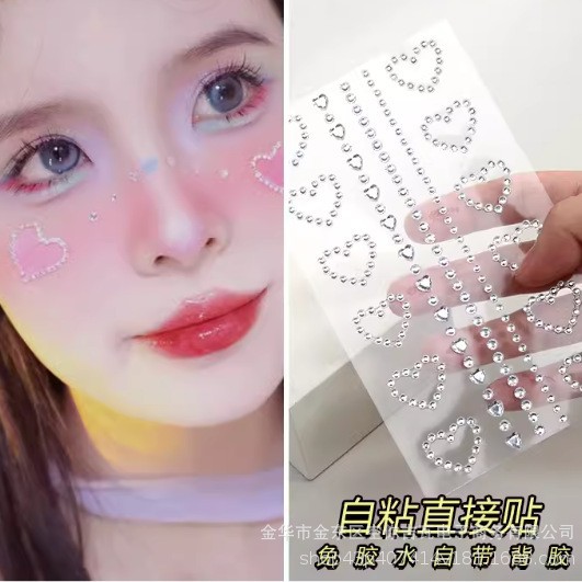 라인스톤 페이스 스티커 별 나비 코 브릿지 젬 셀프 접 - Makeup 리뷰 및 가격