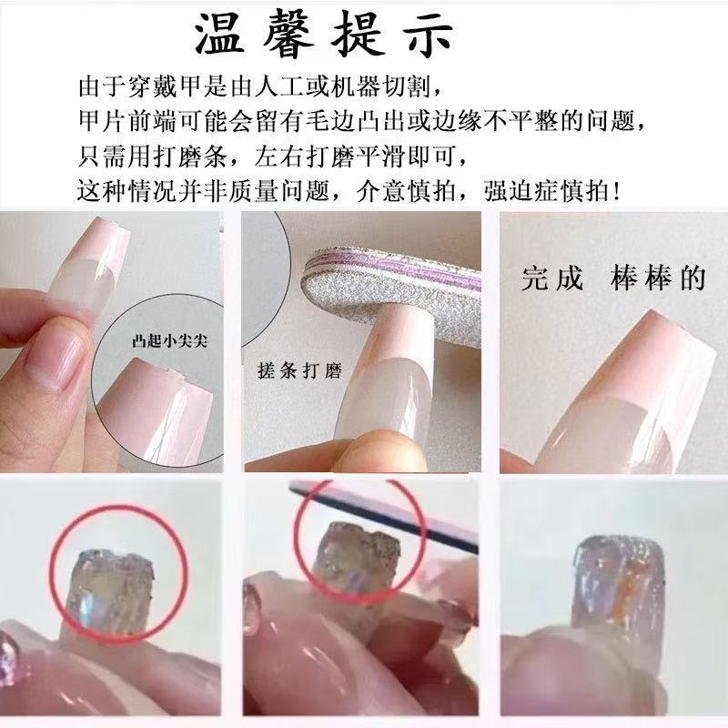 나나 펑크 스타일 네일 다크 에스테틱 롱 아몬드 인조  - Nail Art 리뷰 및 가격